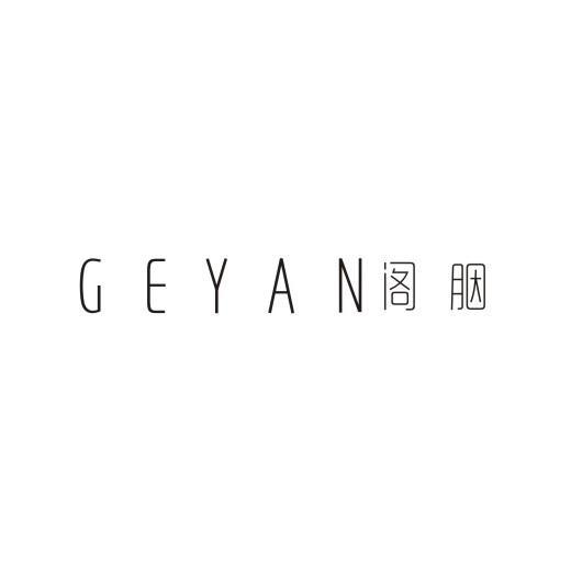 阁胭