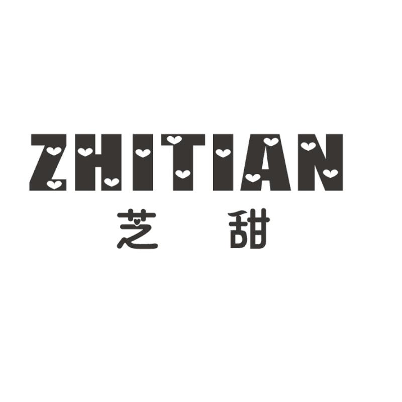 芝甜