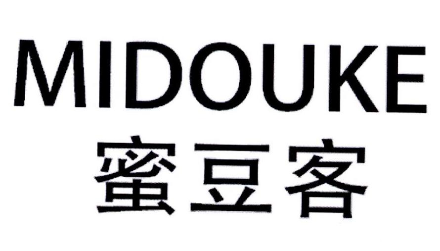 蜜豆客