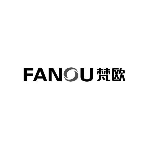 梵欧