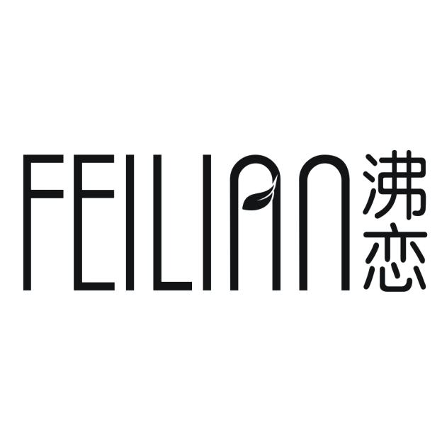 沸恋