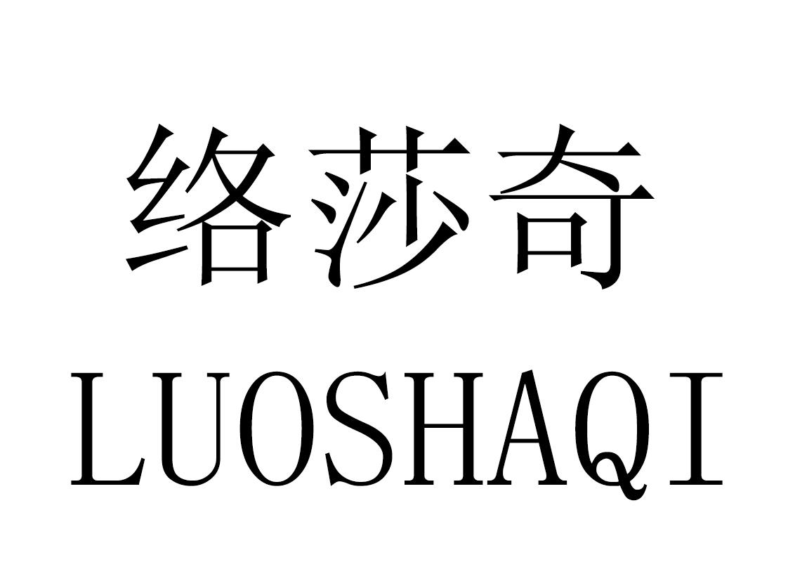 缪蓓