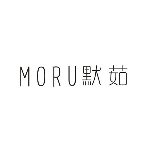 默茹