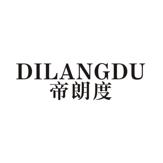 帝朗度