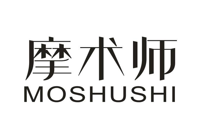 摩术师MOSHUSHI