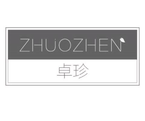 卓珍