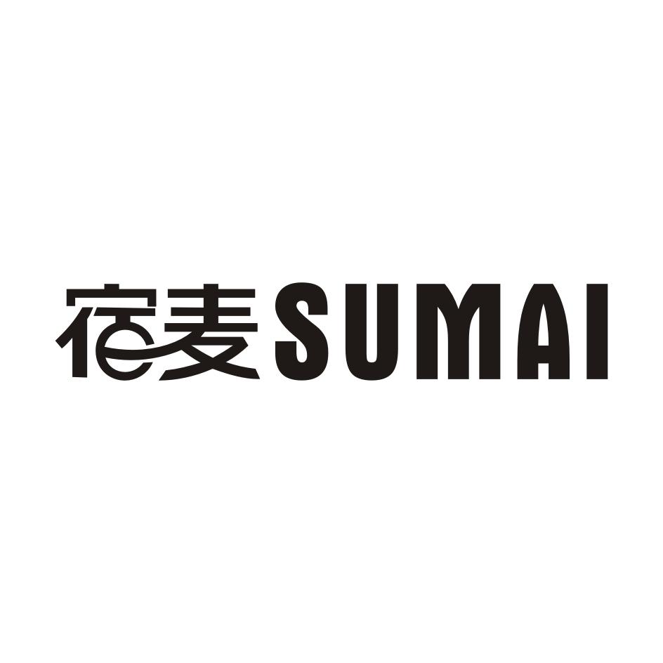 宿麦SUMAI