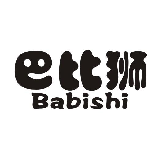 巴比狮