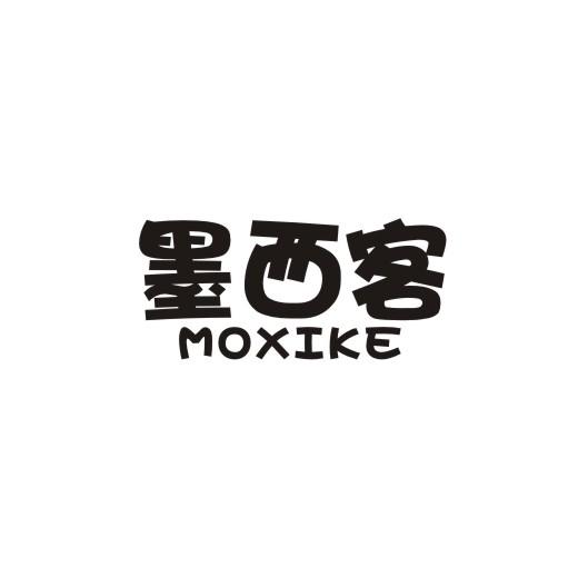 墨西客