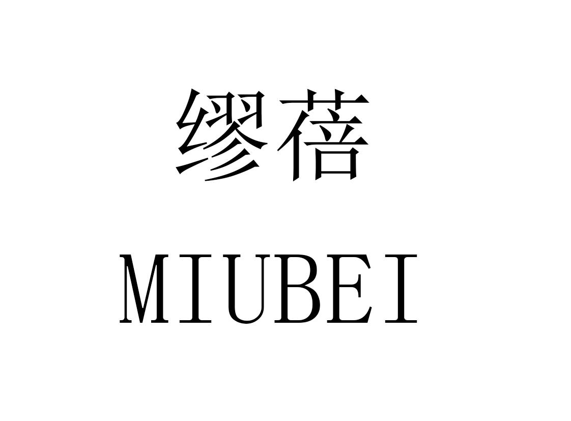 平蝶雅