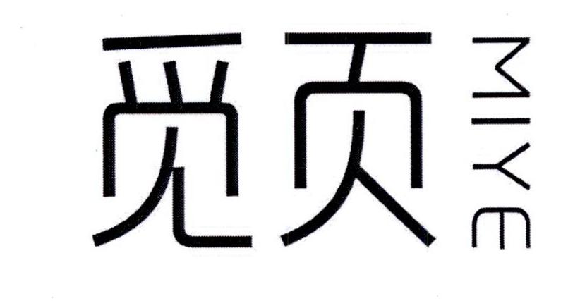 觅页        MIYE
