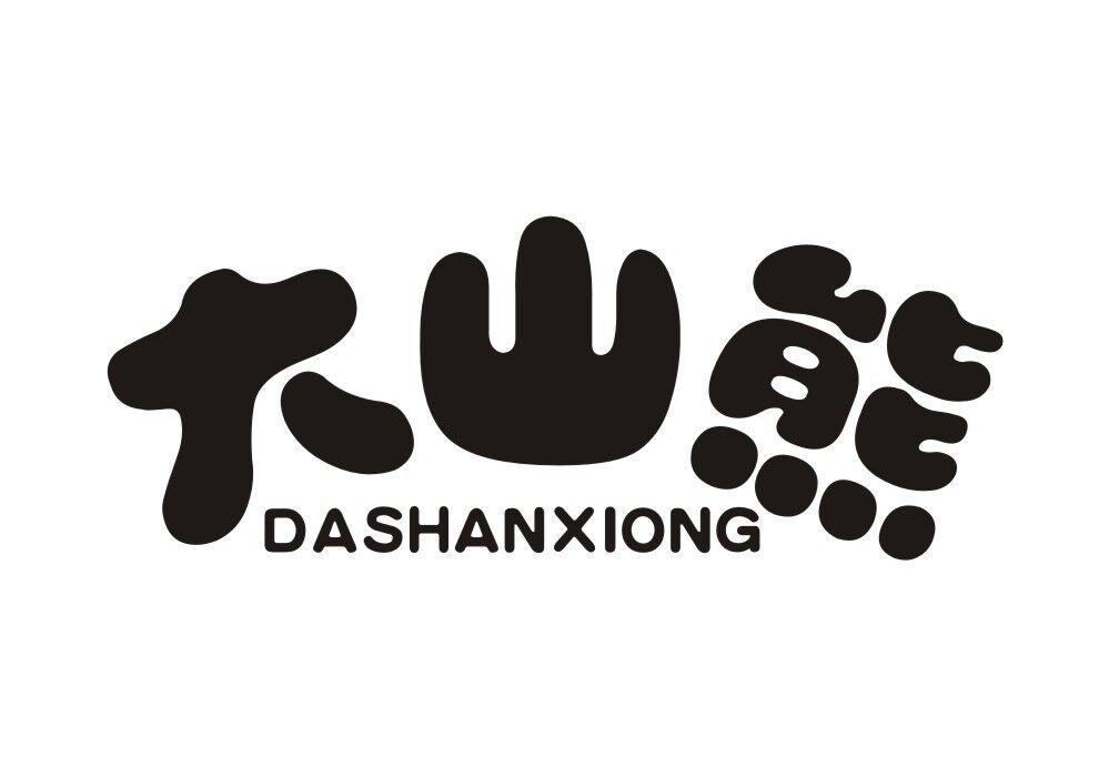 大山熊