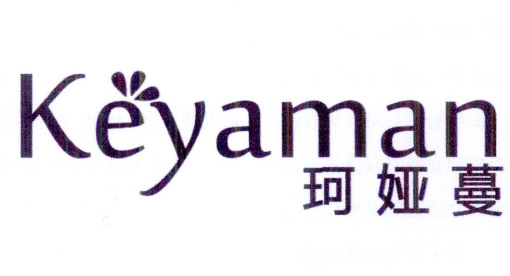 珂娅蔓