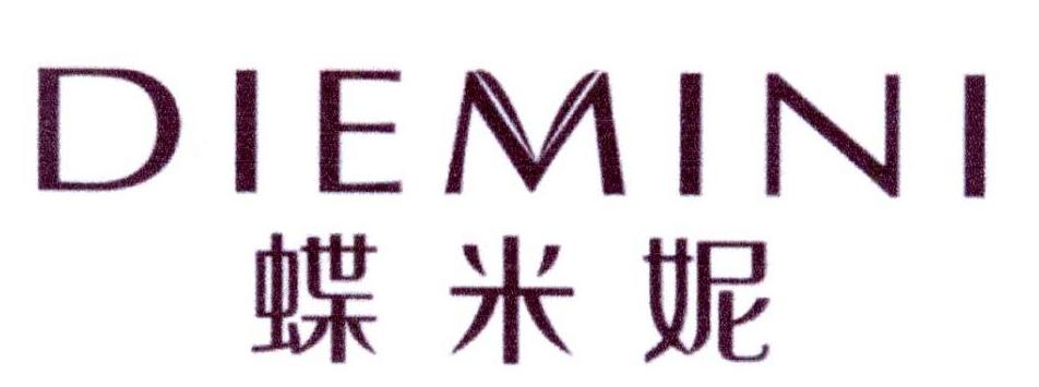 蝶米妮