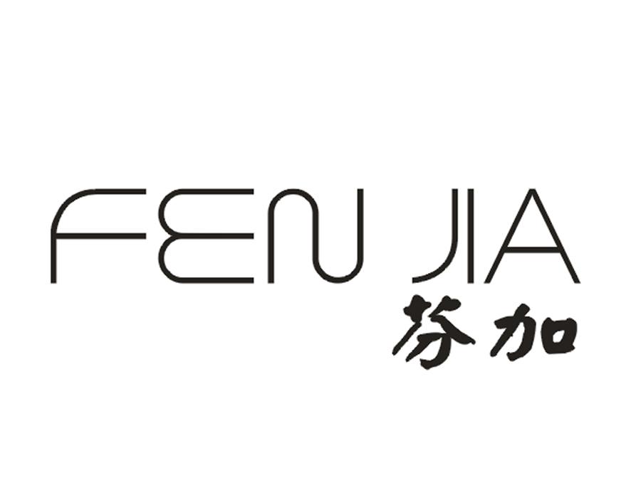 芬加