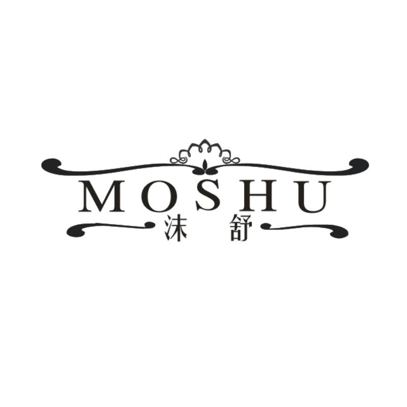 沫舒