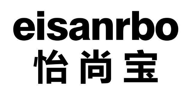 怡尚宝
EISANRBO