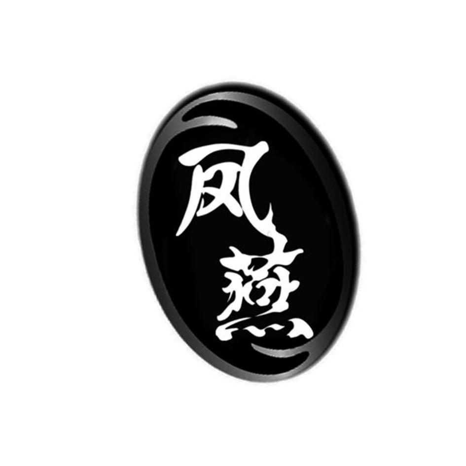 凤燕