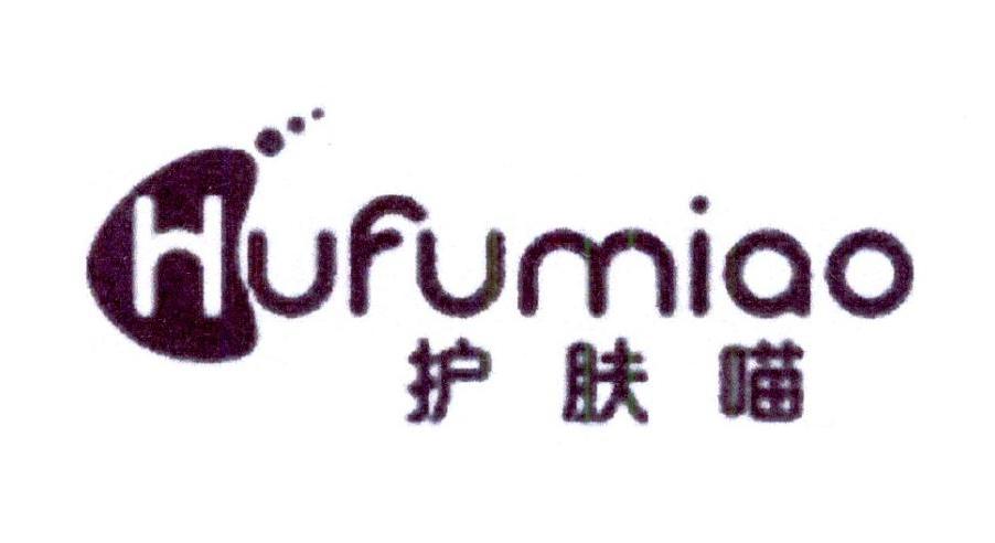 护肤喵