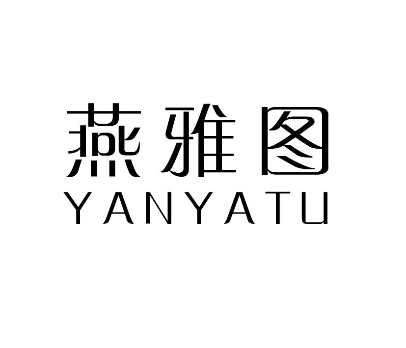 燕雅图;YANYATU