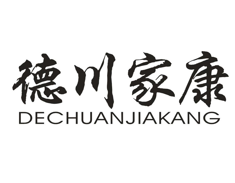 德川家康