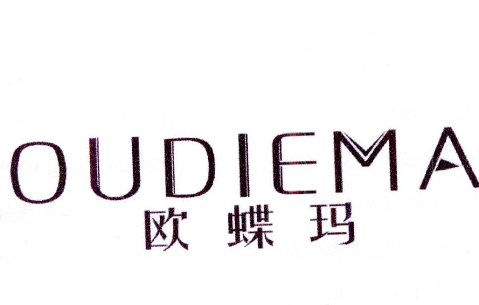 欧蝶玛