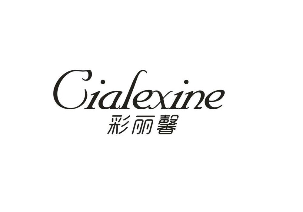 彩丽馨