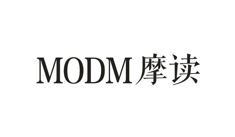 摩读 