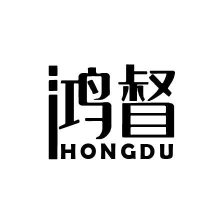 鸿督