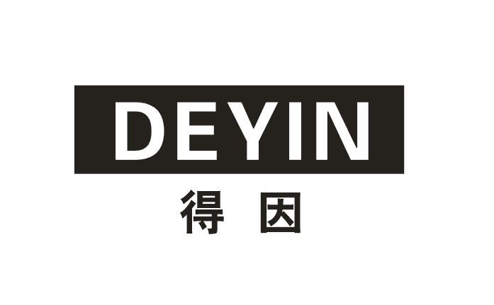 得因