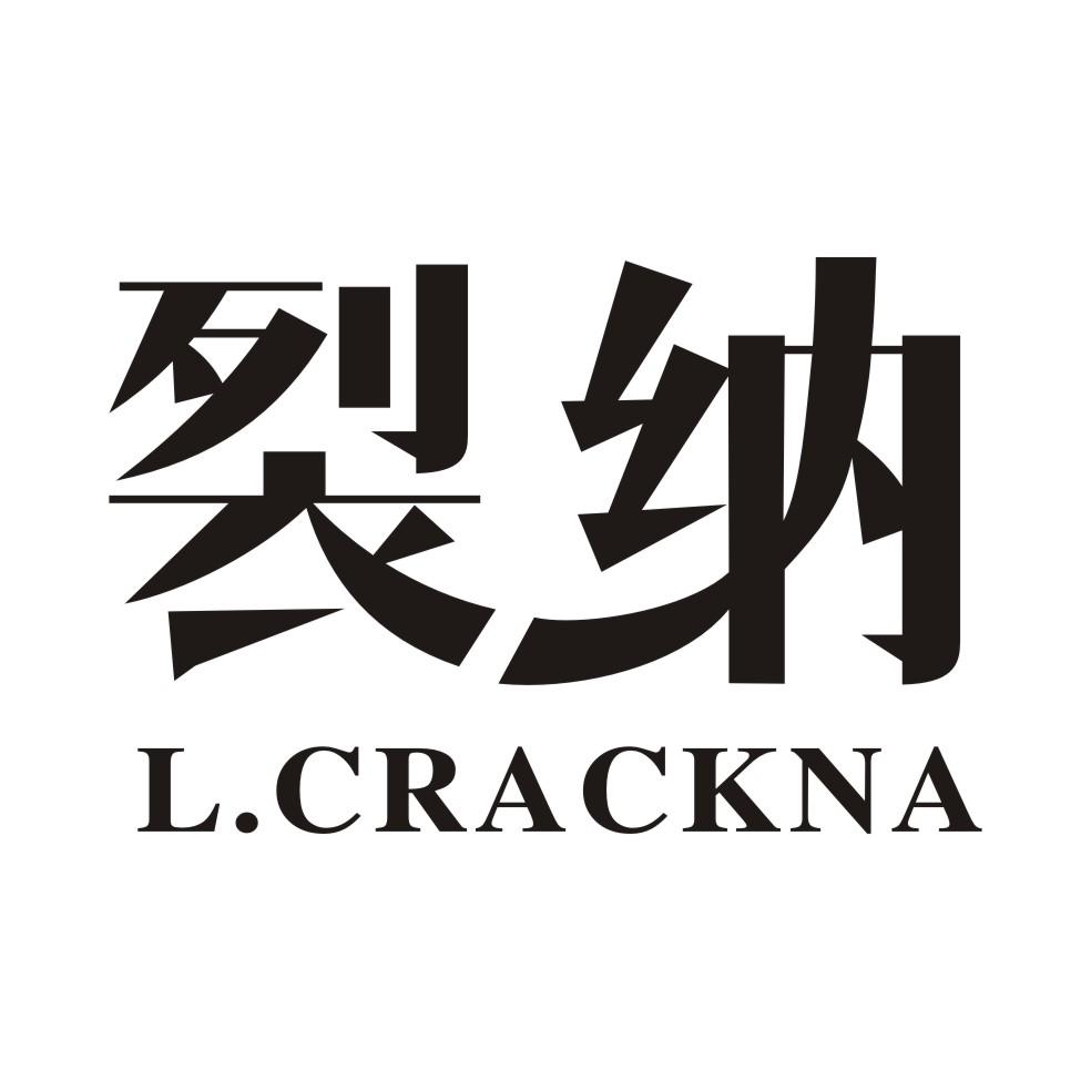 裂纳LCRACKNA