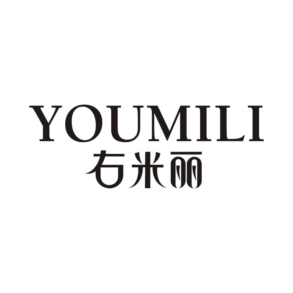 右米丽YOUMILI