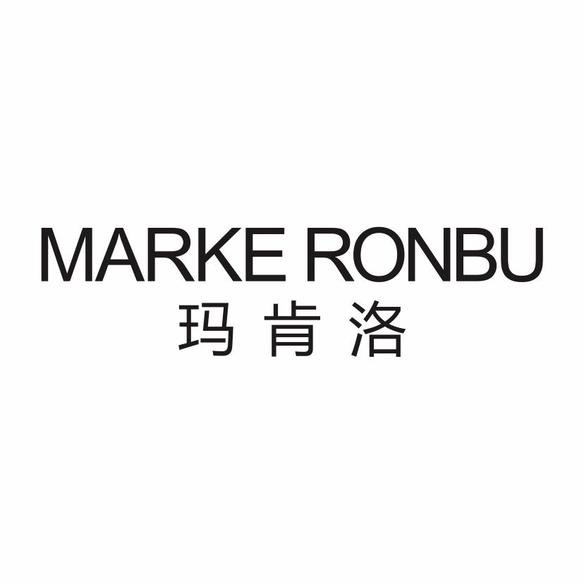 玛肯洛MARKERONBU