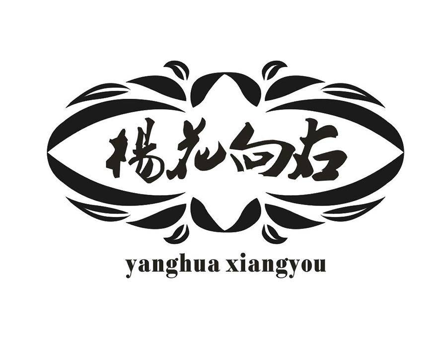 杨花向右