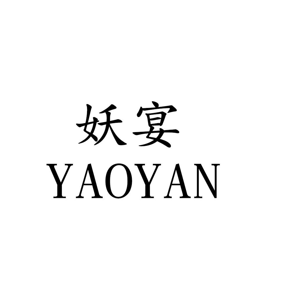 妖宴
YAOYAN