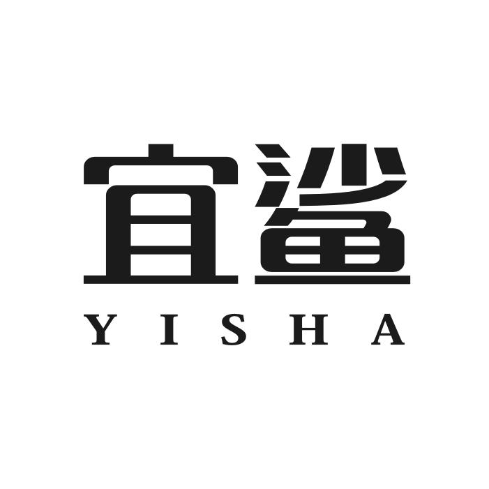 宜鲨