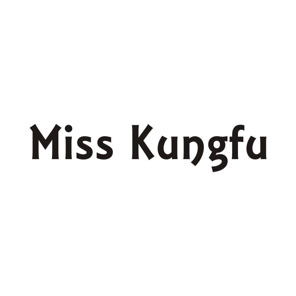 MISSKUNGFU（功夫小姐）