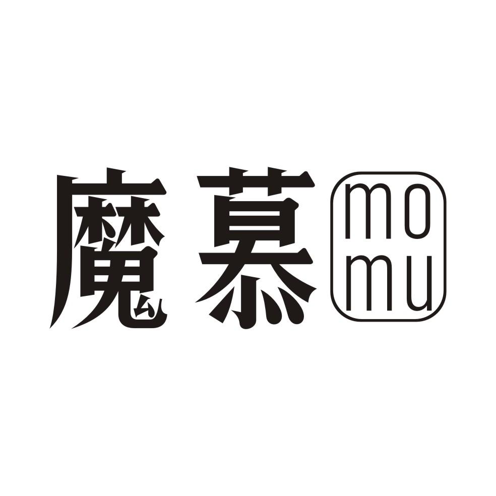 魔慕MOMU