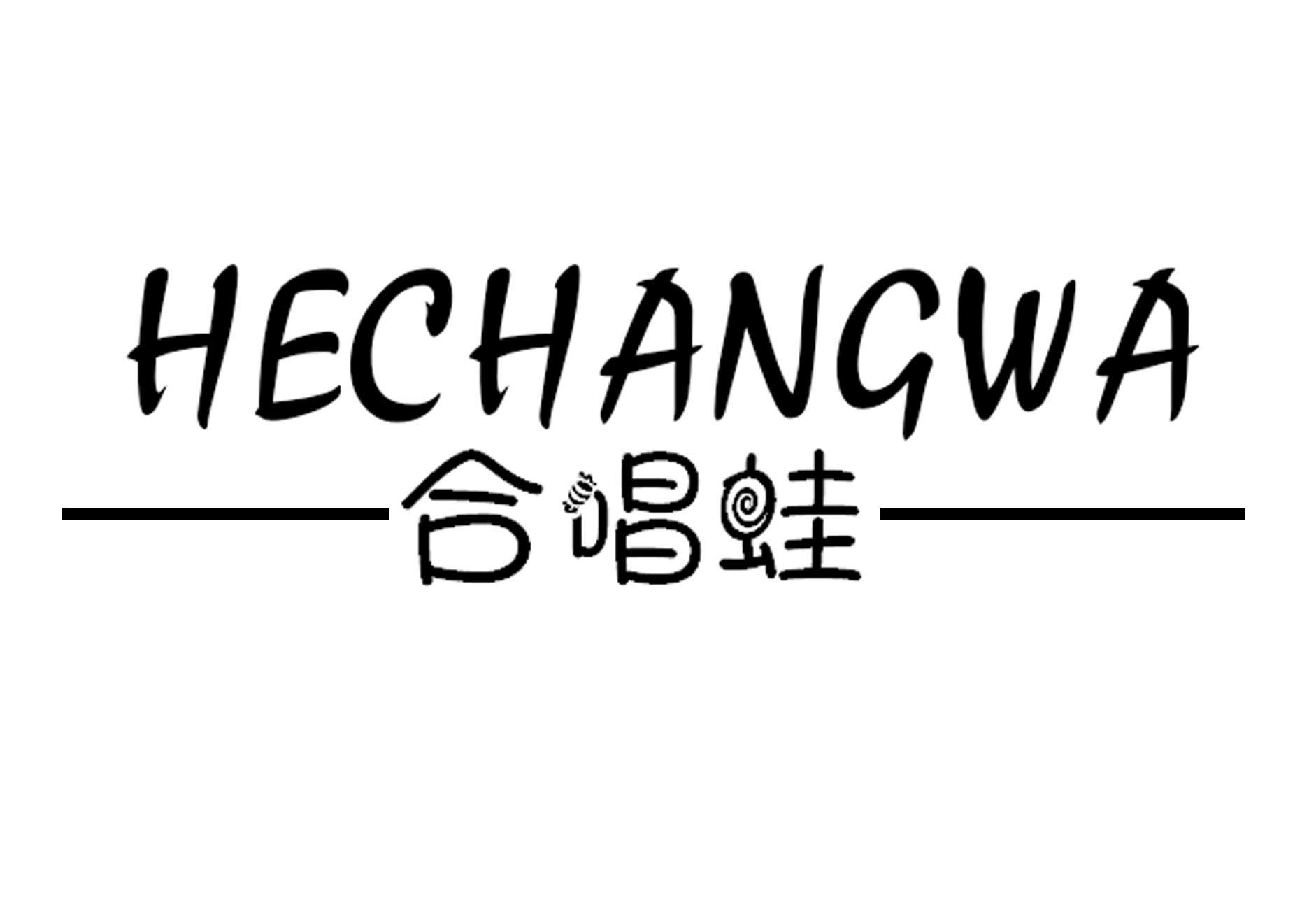 合唱蛙