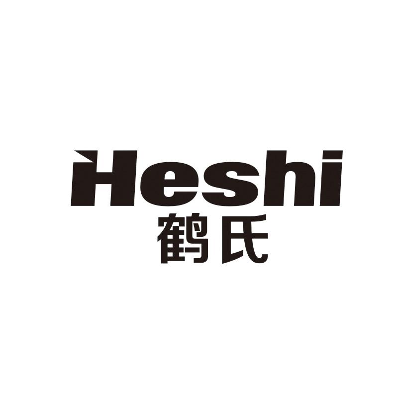 鹤氏