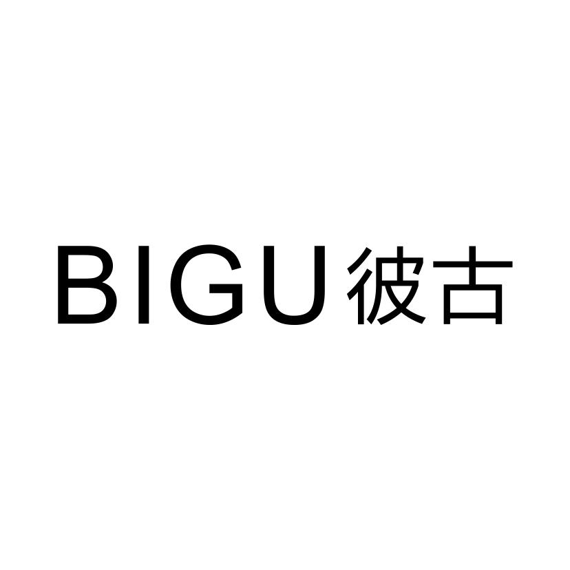 彼古BIGU