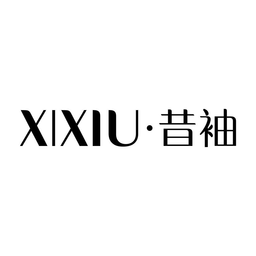 昔袖XIXIU