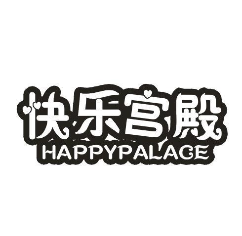 HAPPYPALACE快乐宫殿