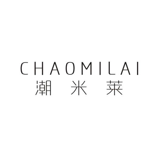 潮米莱
