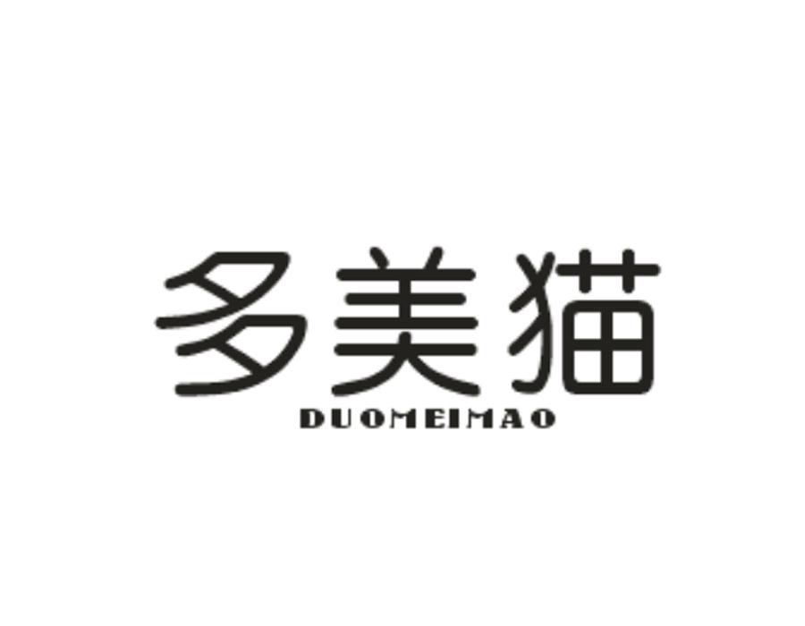 多美猫