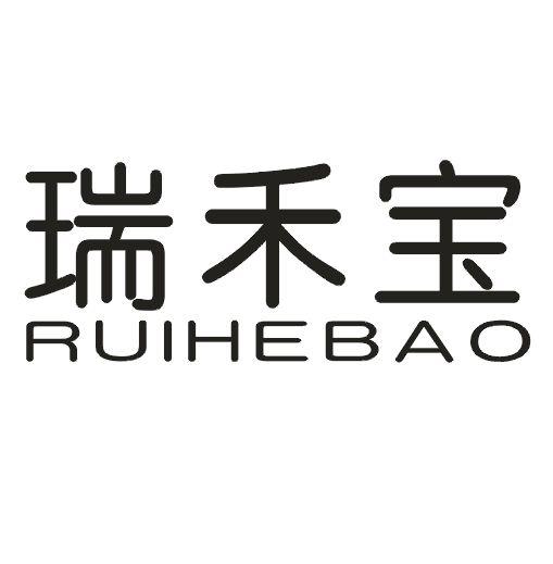 瑞禾宝