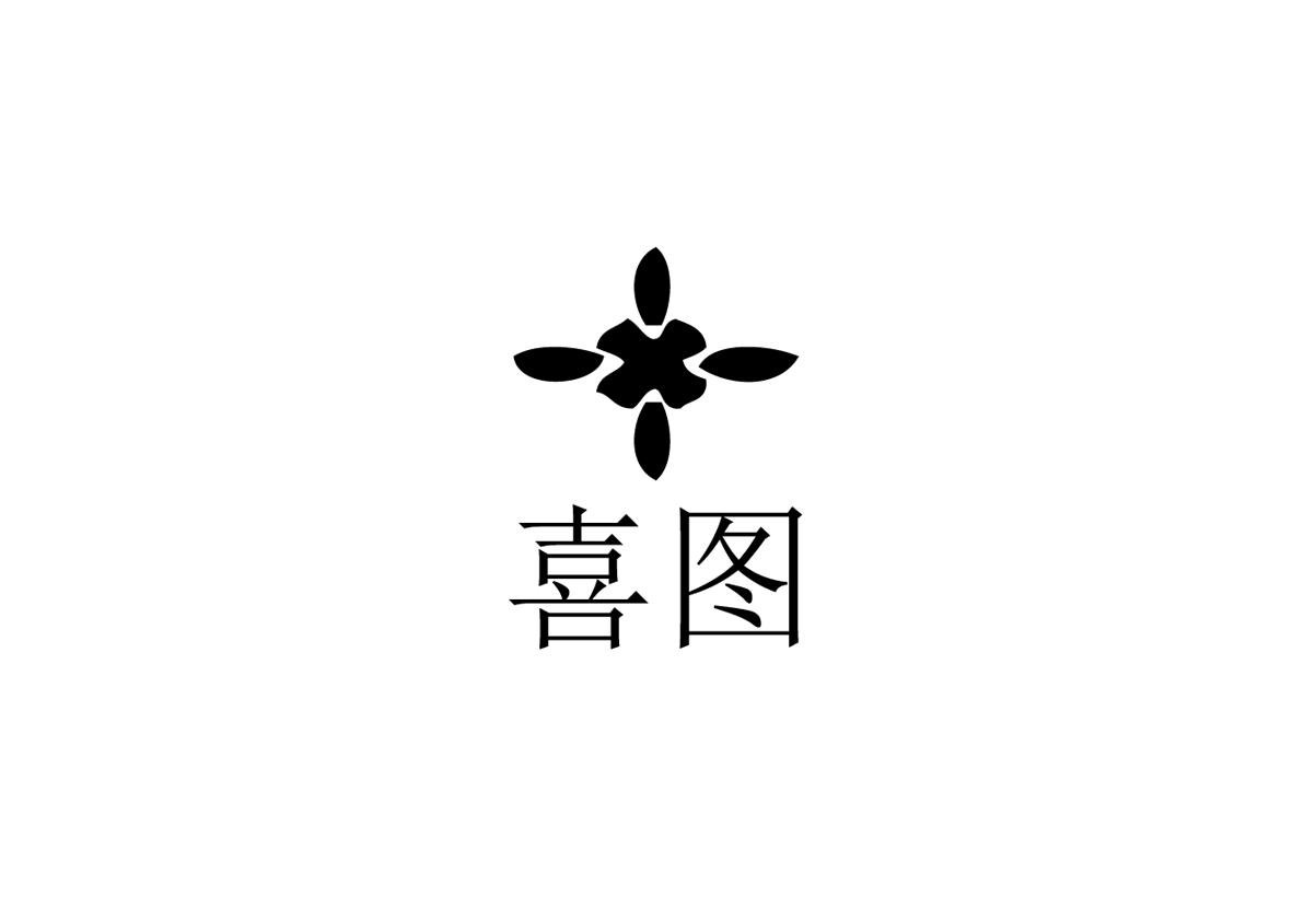 喜图+图形