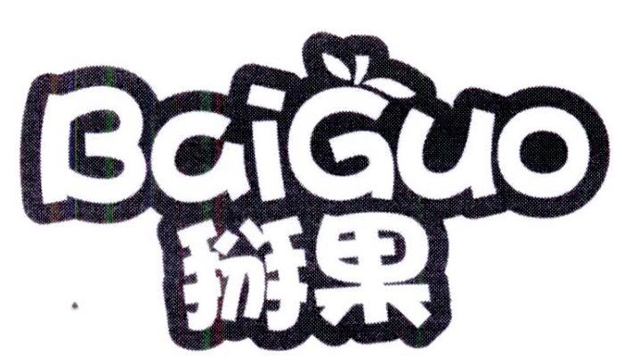 掰果
BAIGUO