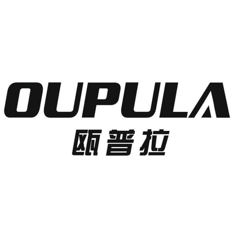 瓯普拉