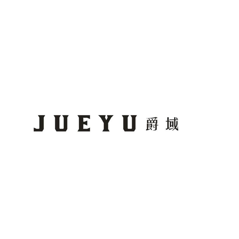爵域